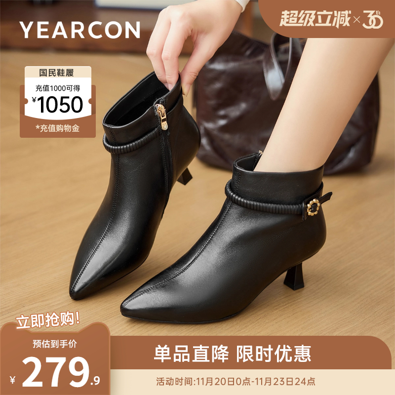 意尔康女鞋官方旗舰店