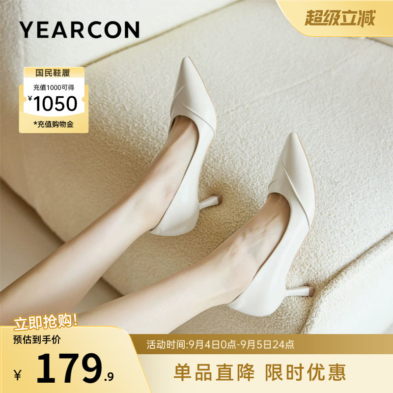 意尔康女鞋2026春季高跟浅口单鞋女士皮鞋职业通勤工作鞋尖头气质
