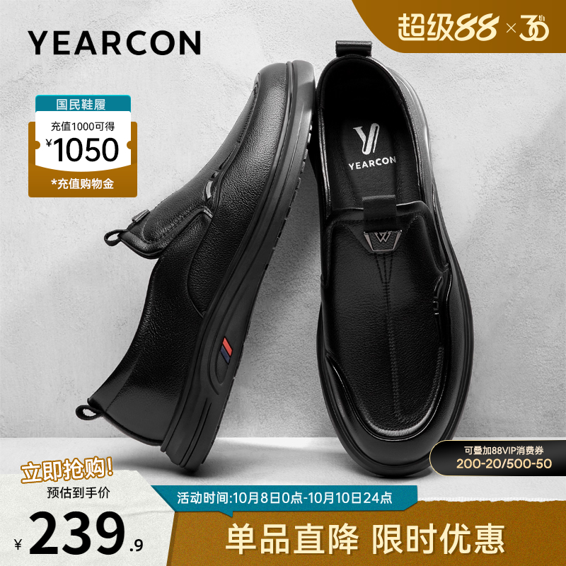意尔康男鞋官方旗舰店