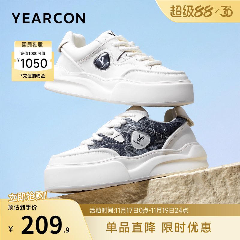 意尔康男鞋官方旗舰店休闲板鞋