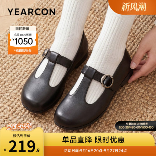 意尔康女鞋官方旗舰店