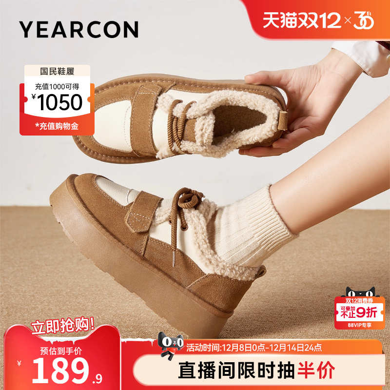 意尔康女鞋官方旗舰店