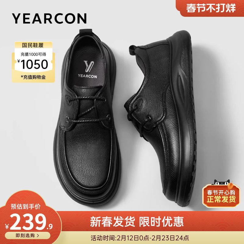 意尔康男鞋春秋季羊皮商务休闲皮鞋男士软底真皮男款爸爸鞋