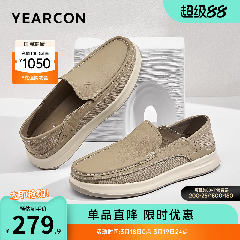 意尔康男鞋夏季商务休闲皮鞋男士英伦风复古单鞋男式低帮工装鞋