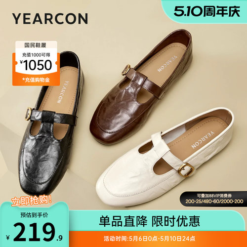 意尔康女鞋官方旗舰店