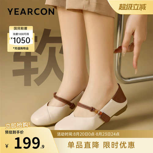意尔康女鞋官方旗舰店