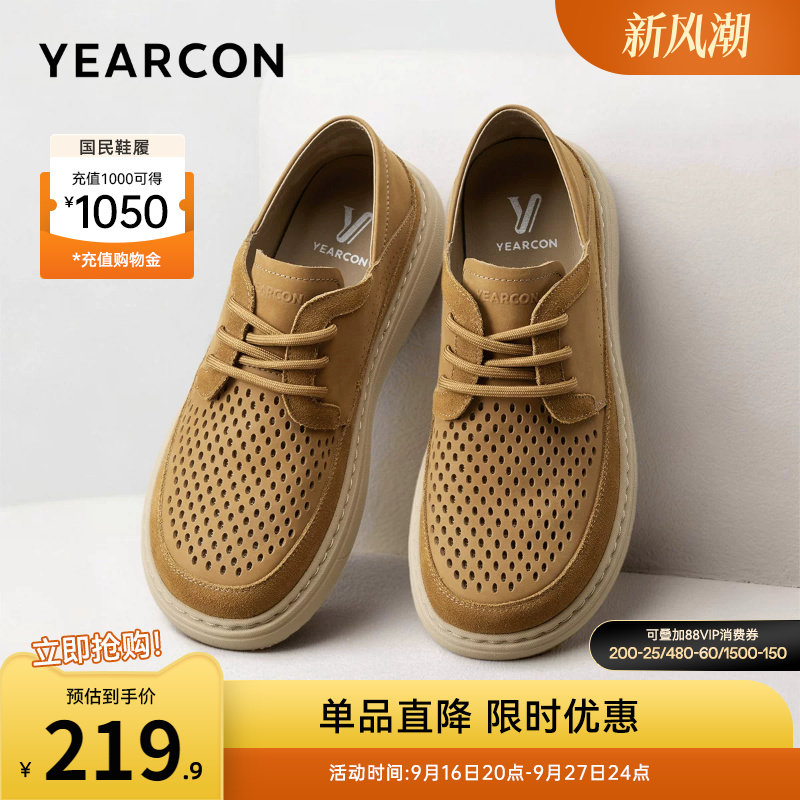 意尔康男鞋官方旗舰店										