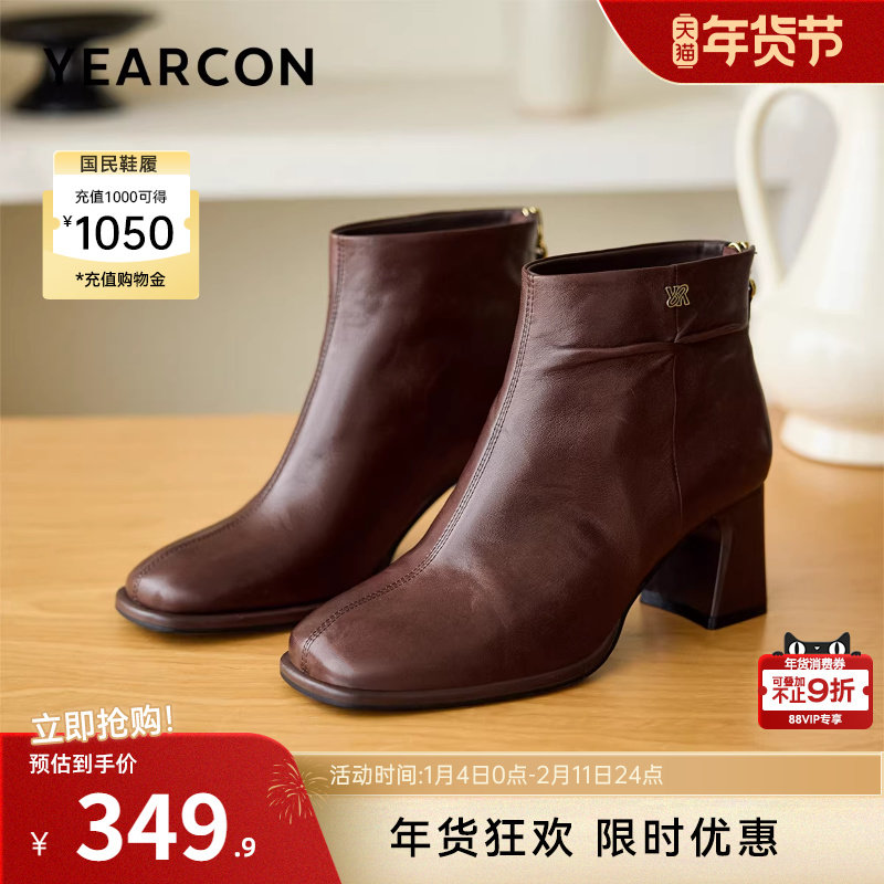 意尔康女鞋2025冬季真皮法式短靴粗跟气质显瘦单靴及踝靴女士皮鞋