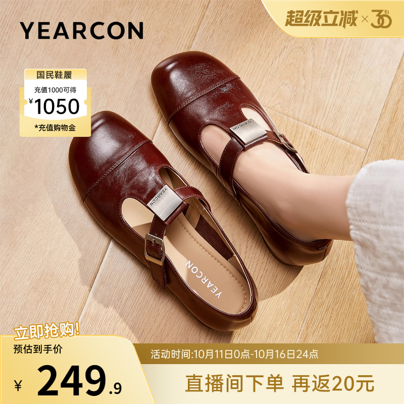 意尔康女鞋官方旗舰店