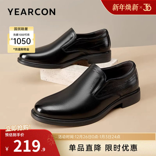 意尔康男鞋真皮商务正装皮鞋