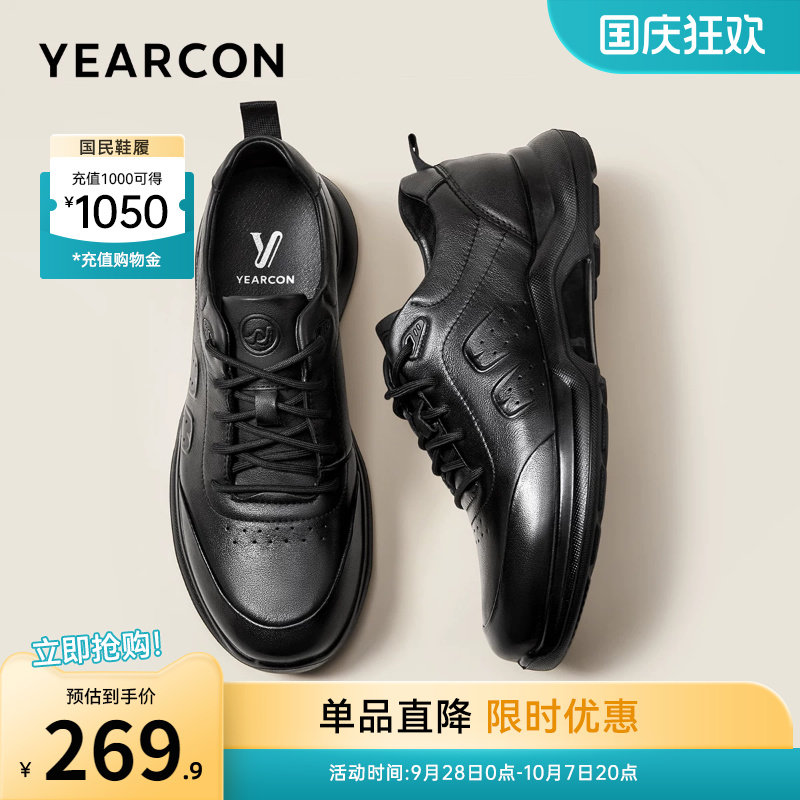 意尔康男鞋官方旗舰店休闲鞋皮鞋
