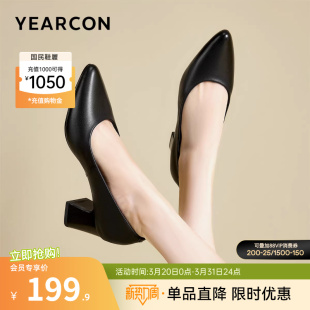 意尔康女鞋2026新款单鞋真皮尖头粗跟气质通勤面试女士职业高跟鞋