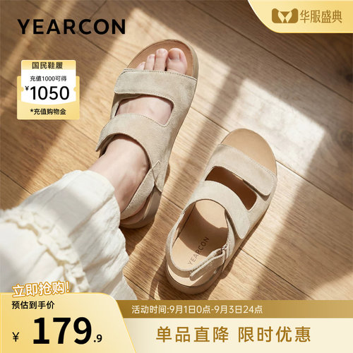 意尔康女鞋官方旗舰店