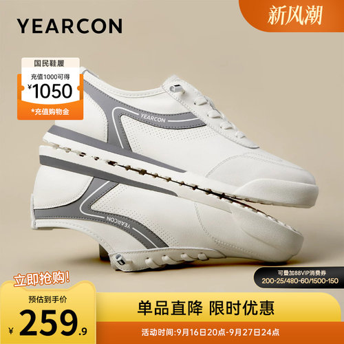 意尔康男鞋官方旗舰店