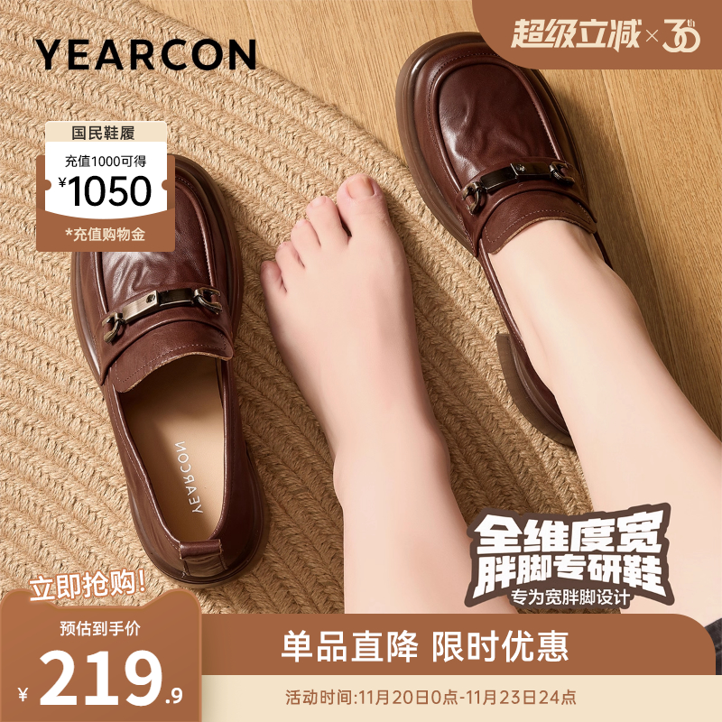 意尔康女鞋官方旗舰店