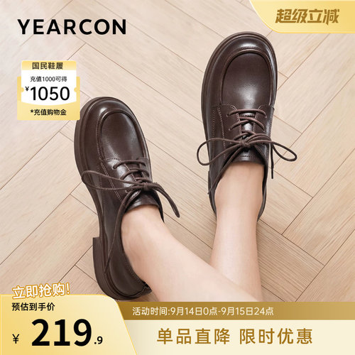意尔康女鞋官方旗舰店