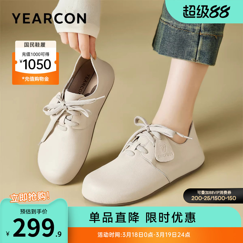 意尔康女鞋2025新款真皮女士平底内增高复古休闲单鞋勃肯鞋