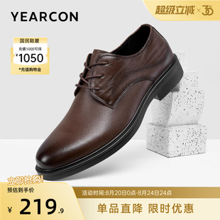 英伦风西装 皮鞋 男士 新郎结婚 单鞋 2025新款 意尔康男鞋 真皮商务正装