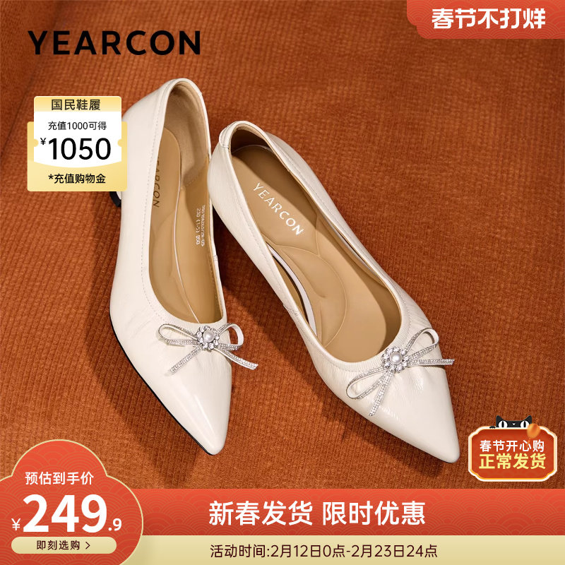 意尔康女鞋春秋季蝴蝶结真皮尖头浅口细跟气质通勤单鞋配裙子