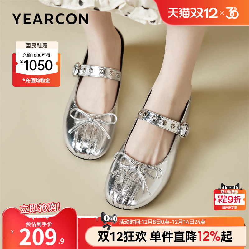 意尔康女鞋官方旗舰店