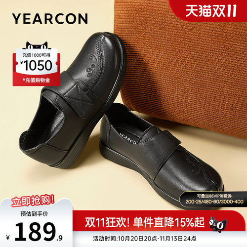 意尔康女鞋官方旗舰店
