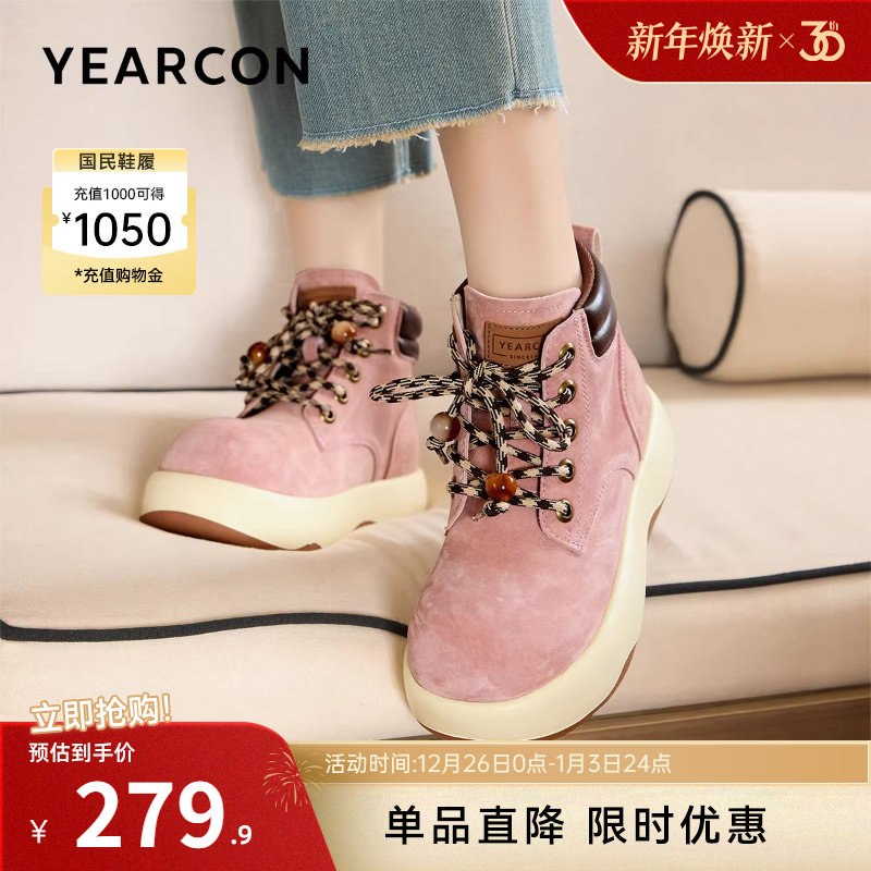 意尔康女鞋2025冬季厚底马丁靴复古丑萌大头短靴户外休闲英伦风