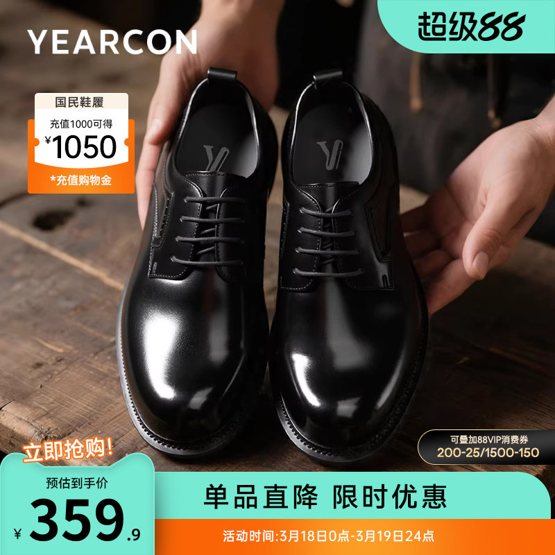 意尔康男鞋2025新款真皮厚底增高休闲男士大头皮鞋年轻男款德比鞋