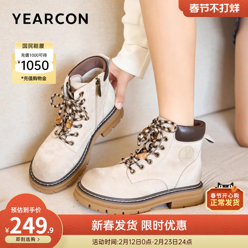 意尔康女鞋2025冬季加绒马丁靴粗跟英伦风短靴厚底沙漠工装靴户外