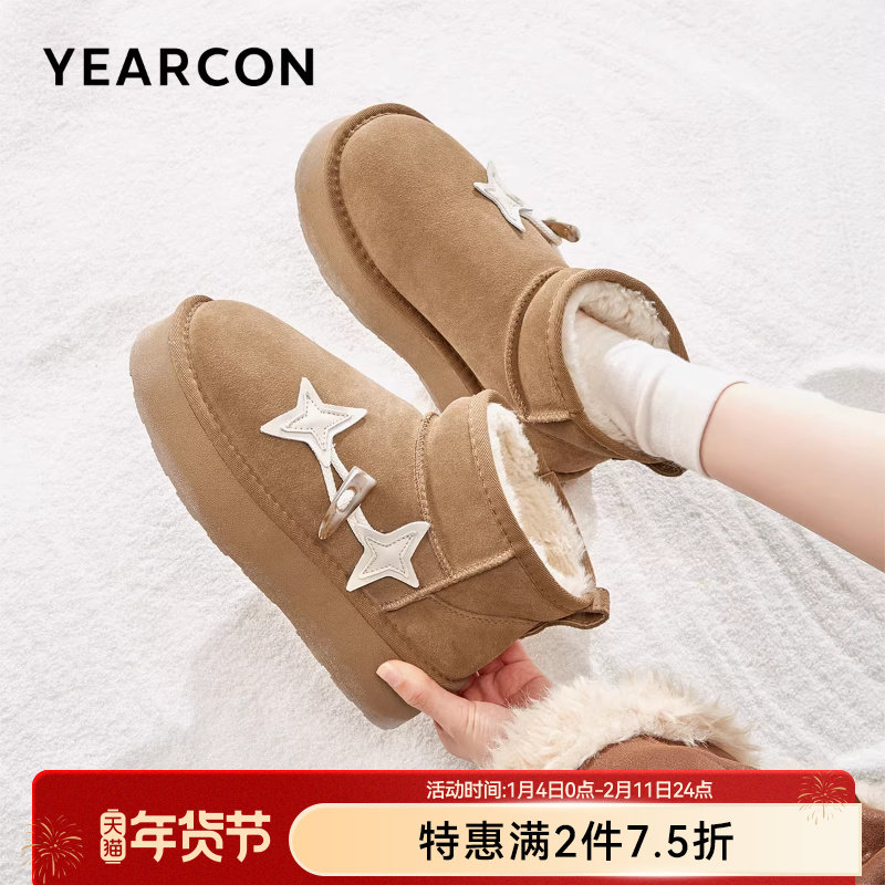 意尔康女鞋冬季加绒保暖棉鞋厚底短筒雪地靴户外休闲短靴一脚蹬