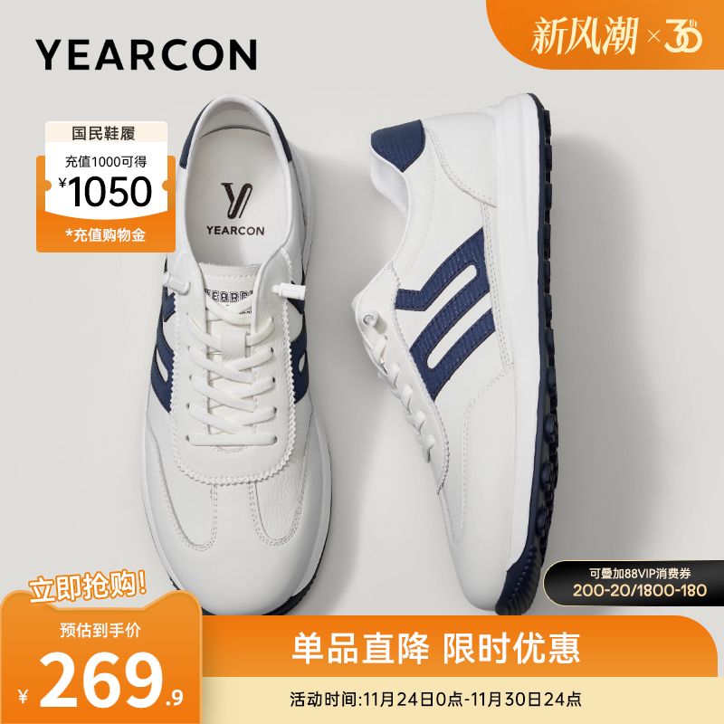 意尔康男鞋官方旗舰店德训鞋