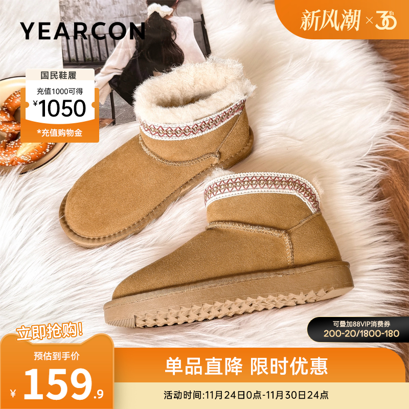 意尔康女鞋官方旗舰店