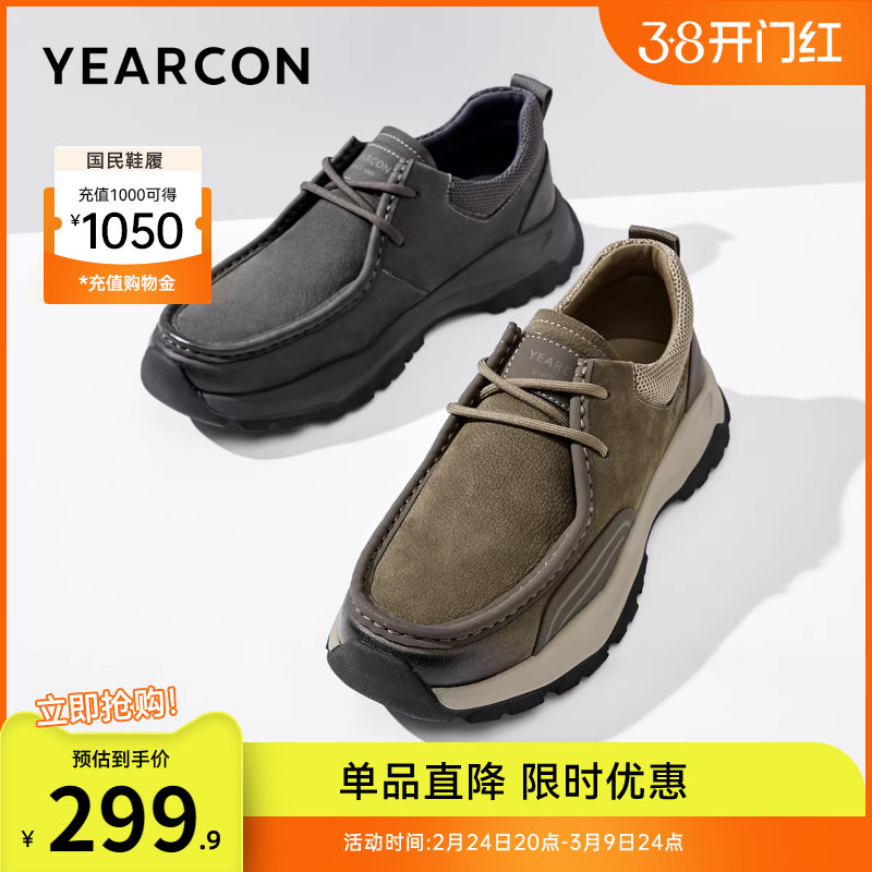 意尔康男鞋春秋季男士轻便运动皮鞋休闲男款英伦工装鞋软底舒适