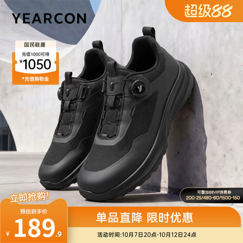 意尔康男鞋官方旗舰店运动休闲鞋