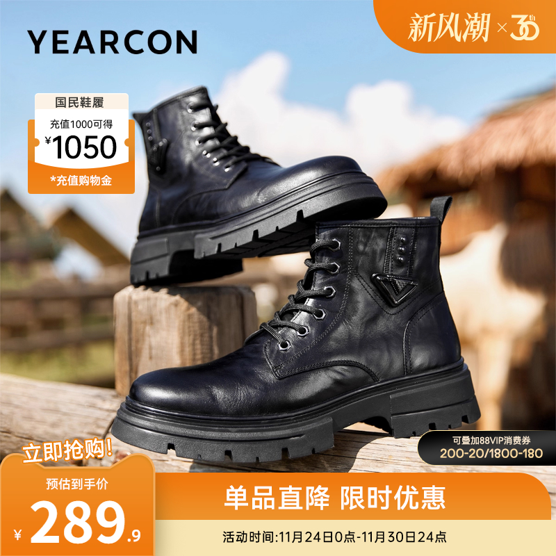 意尔康男鞋官方旗舰店马丁靴