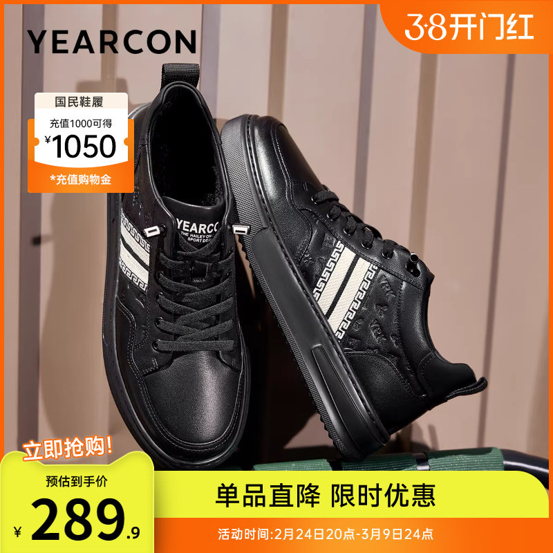 意尔康男鞋2025新款冬季真皮板鞋男款运动皮鞋男士加绒休闲二棉鞋