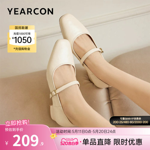 意尔康女鞋官方旗舰店