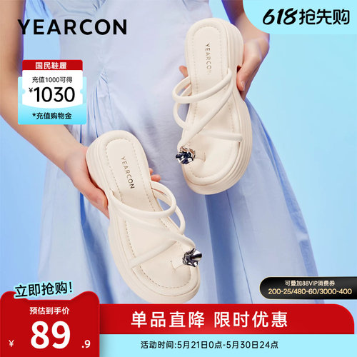 意尔康女鞋官方旗舰店