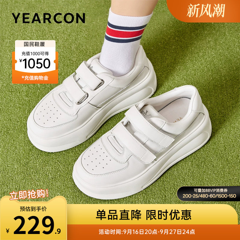 意尔康女鞋官方旗舰店
