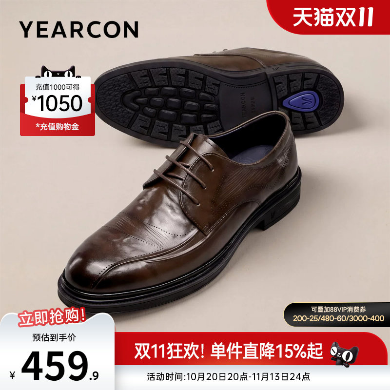 意尔康男鞋官方旗舰店