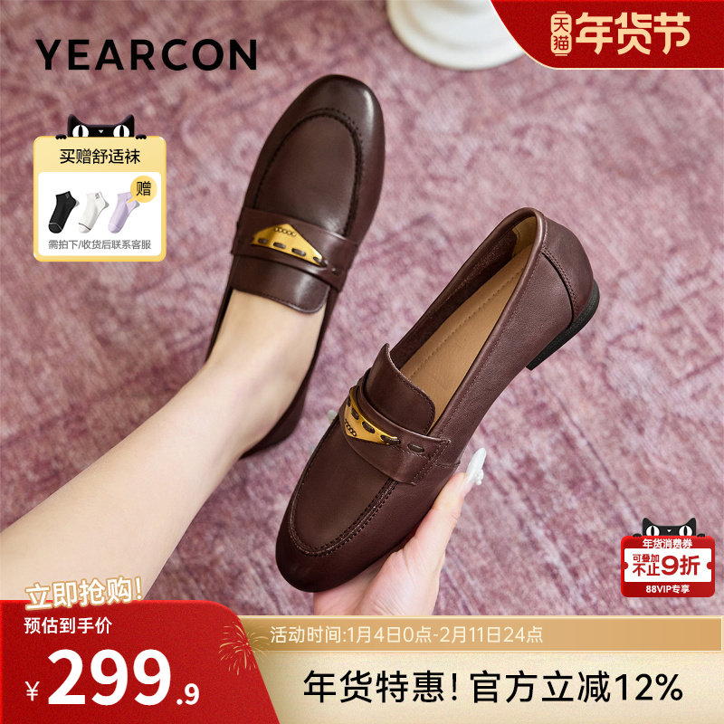 意尔康女鞋2026春季真皮乐福鞋英伦风小皮鞋低跟通勤单鞋配裙子,女鞋,乐福鞋（豆豆鞋）,淘宝优惠券,粉丝福利购,淘宝优惠卷