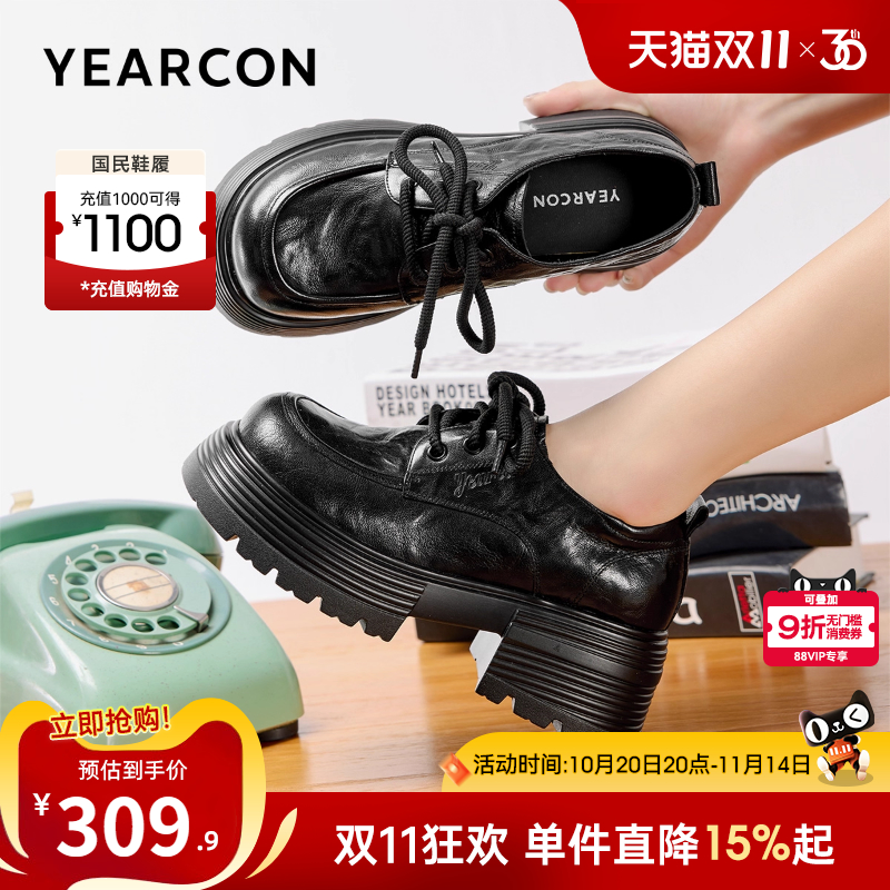 意尔康女鞋官方旗舰店