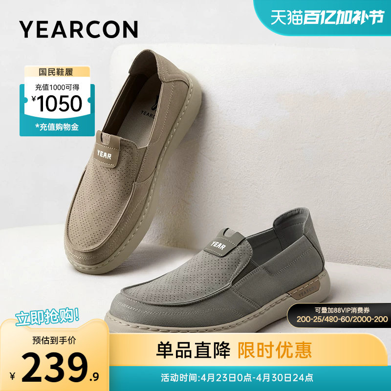 意尔康男鞋2026春夏季新款男士布鞋休闲一脚蹬男款透气薄款爸爸鞋