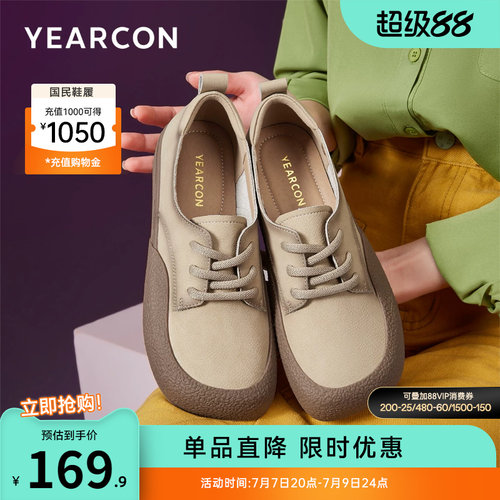 休闲平底板鞋意尔康皮鞋