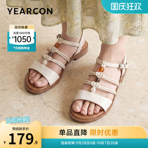 意尔康女鞋官方旗舰店