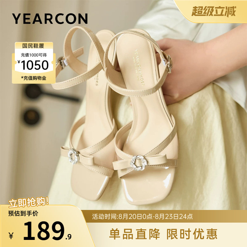 意尔康女鞋2026夏季新款绝美凉鞋外穿配裙子仙女风法式气质高跟鞋