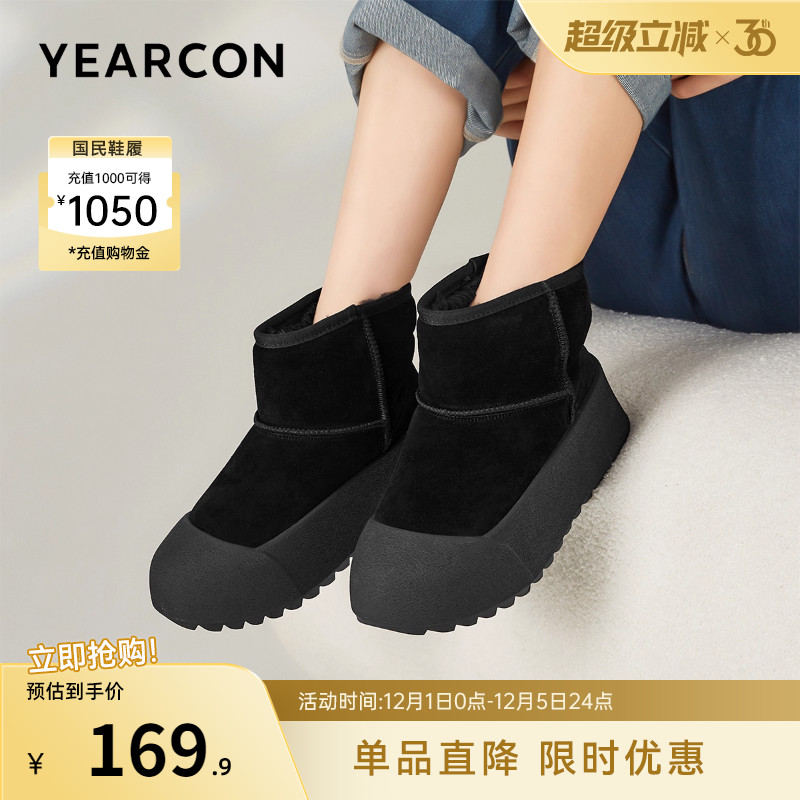 意尔康女鞋官方旗舰店