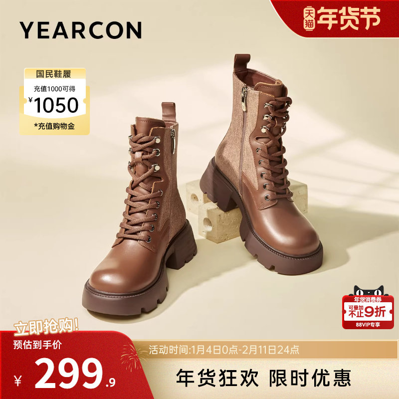 意尔康女鞋冬季复古户外休闲加绒拼接马丁靴粗跟英伦风中筒靴女士