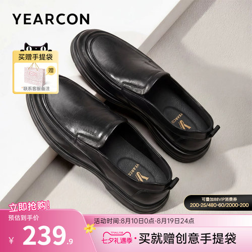 意尔康男鞋官方旗舰店