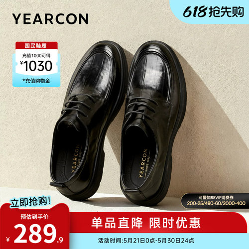 意尔康男鞋官方旗舰店休闲皮鞋