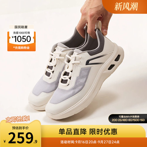 意尔康男鞋官方旗舰店